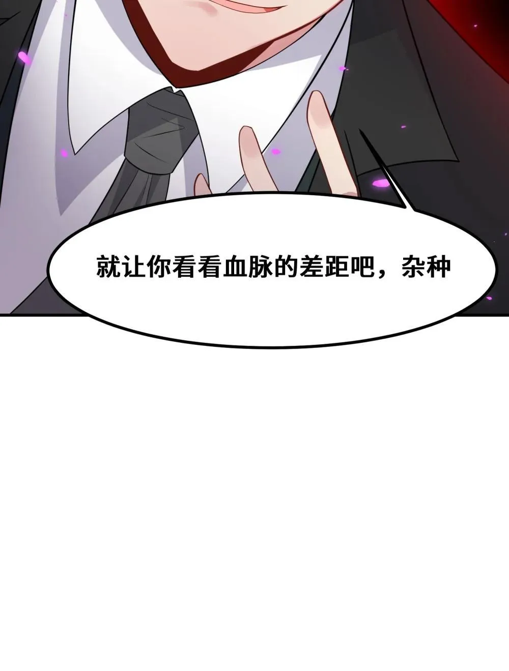 181 兄弟……相残51