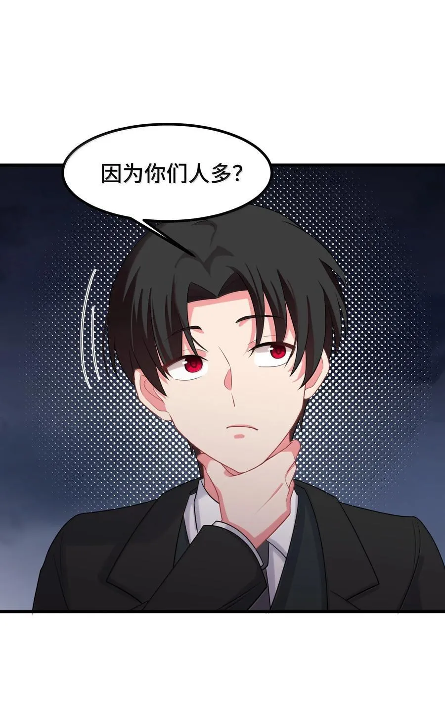 172 群策……群力25
