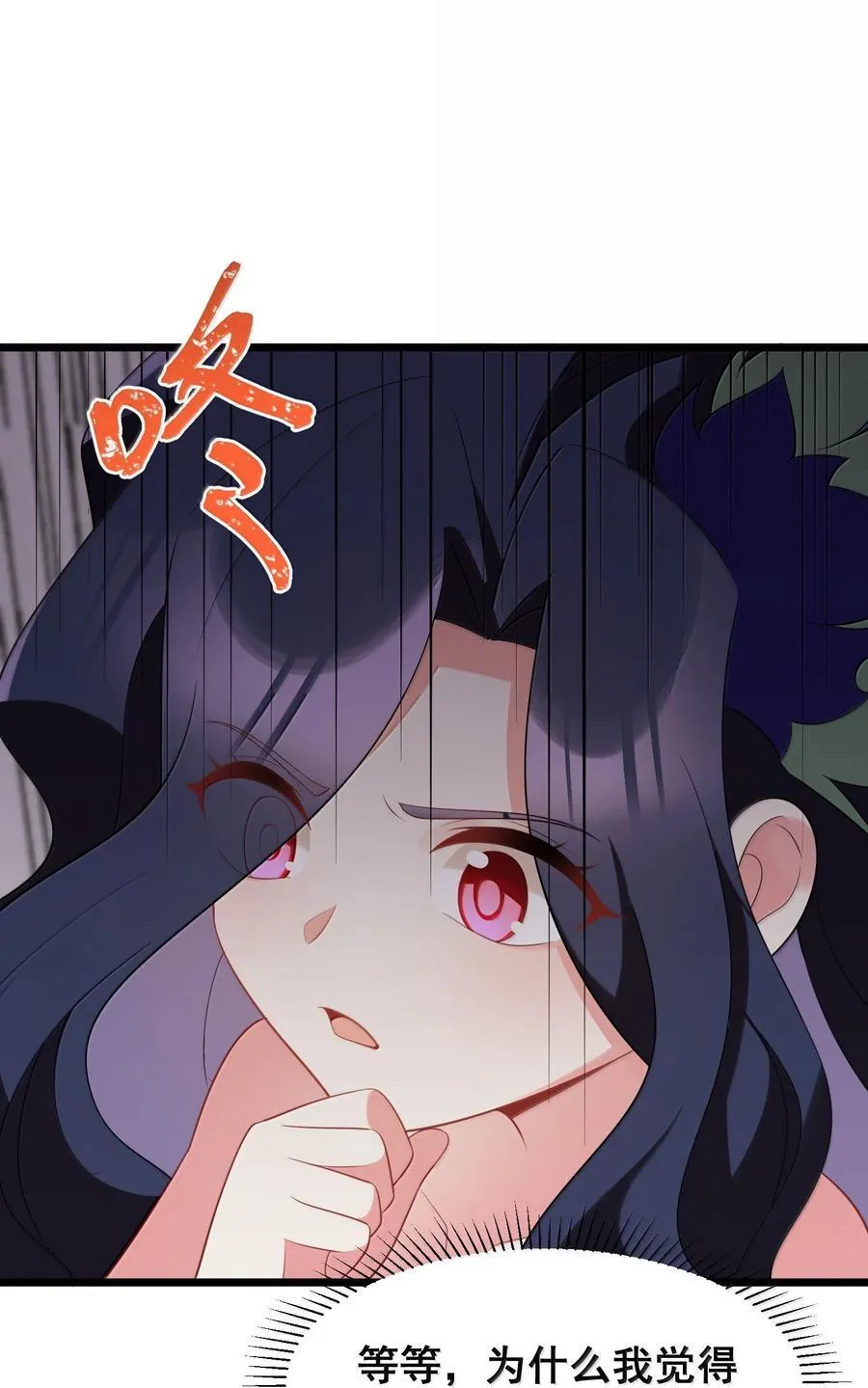 176 情……义53