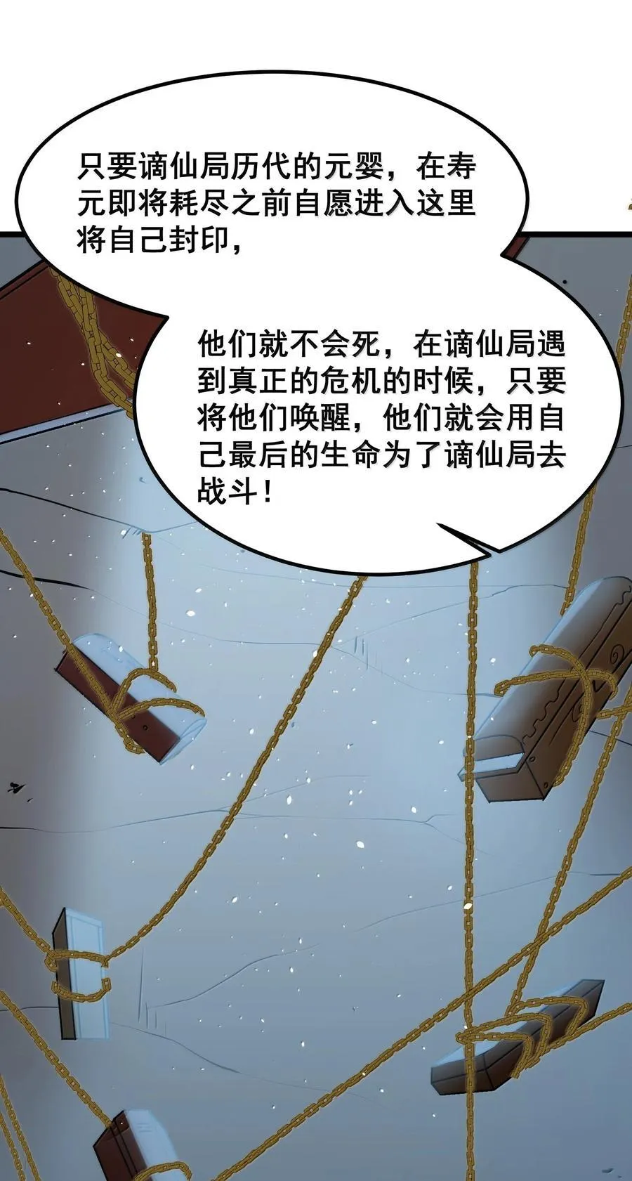 177 封印……之地50