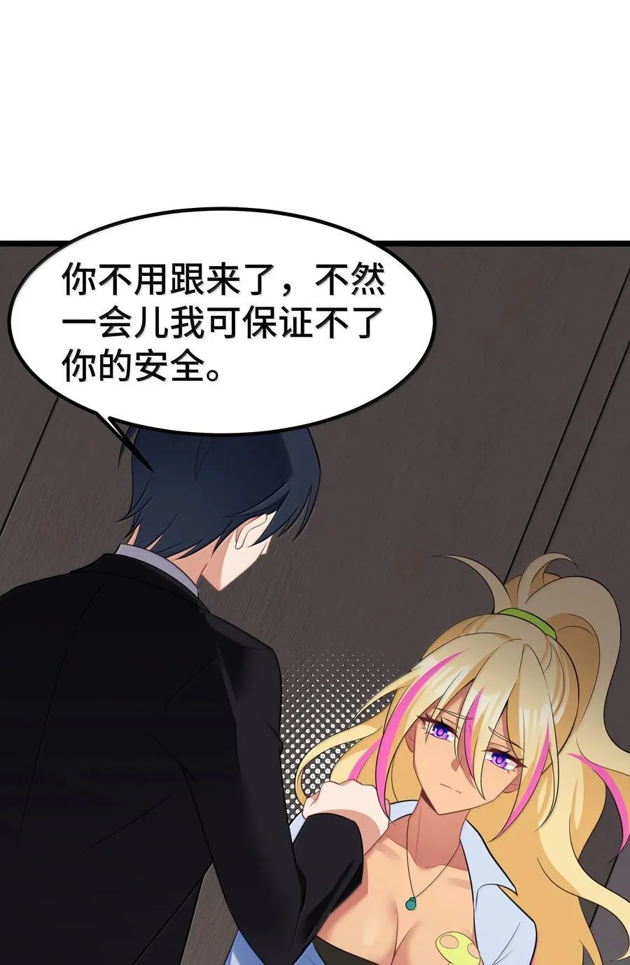 177 封印……之地10