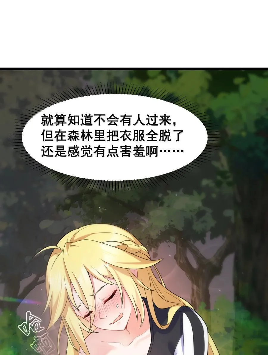 174 灵力……宝地19