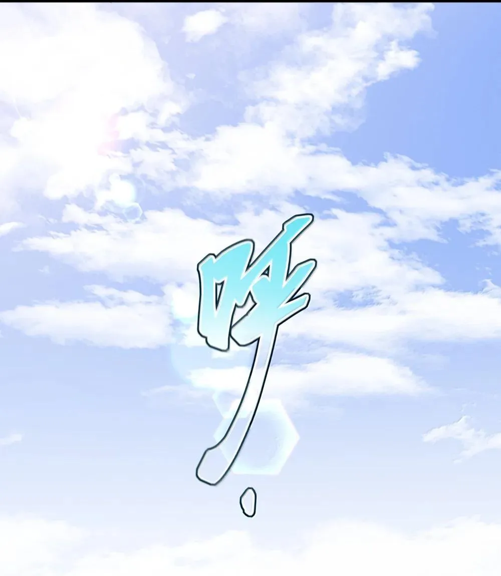 179 齐心……协力45