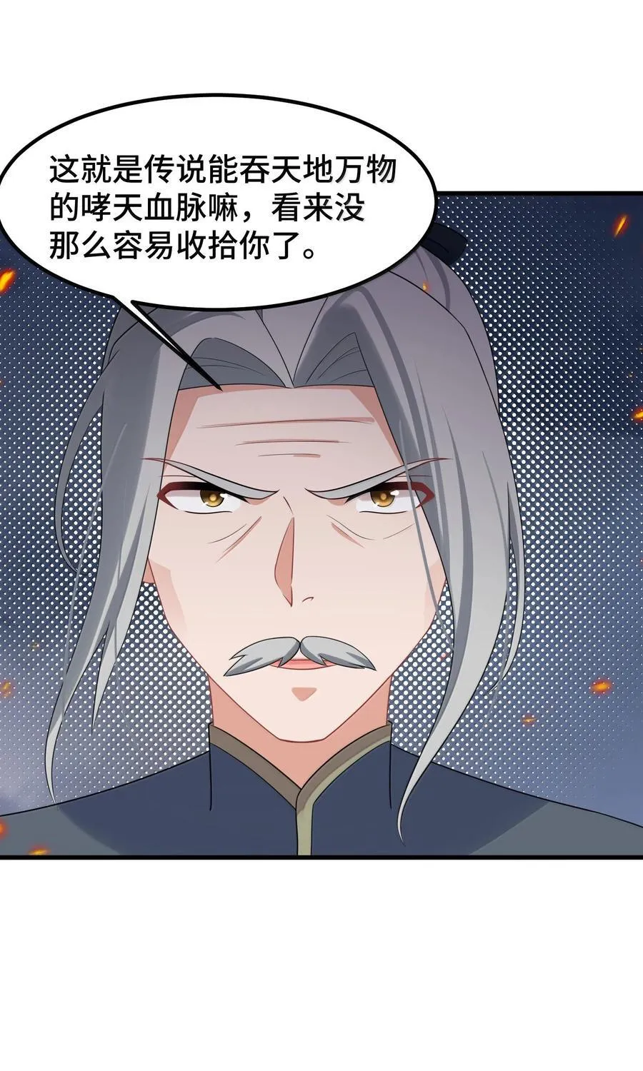 172 群策……群力20