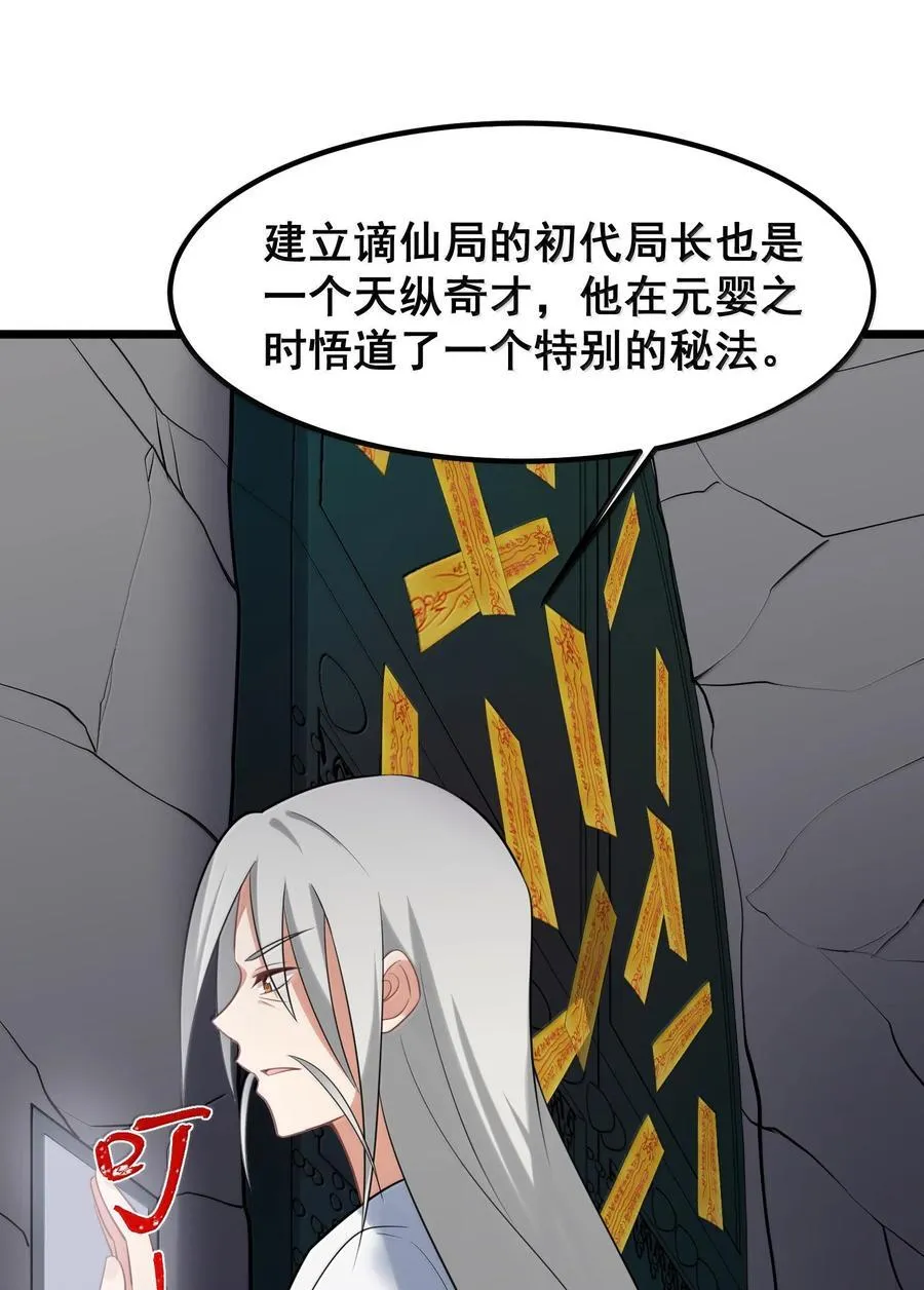 177 封印……之地44