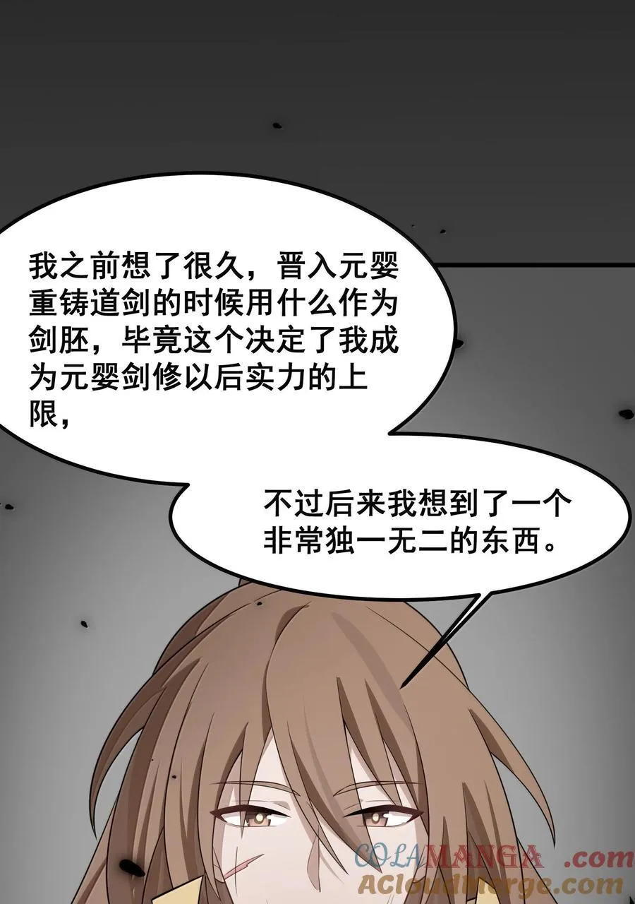 175 昧地……瞒天30