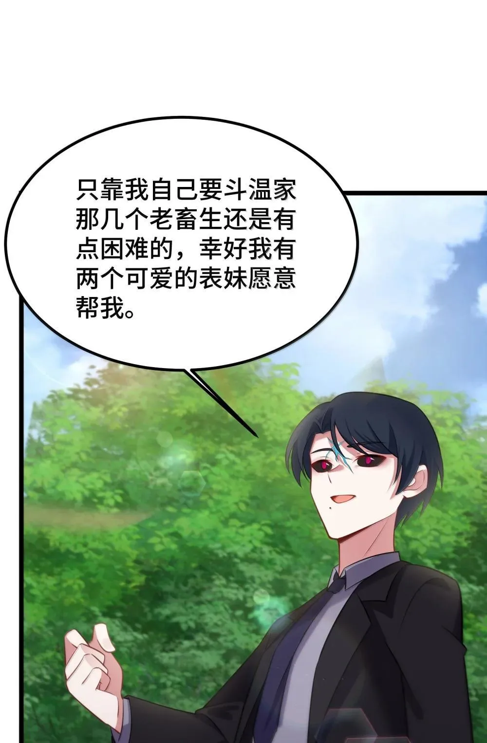 180 泡……澡55
