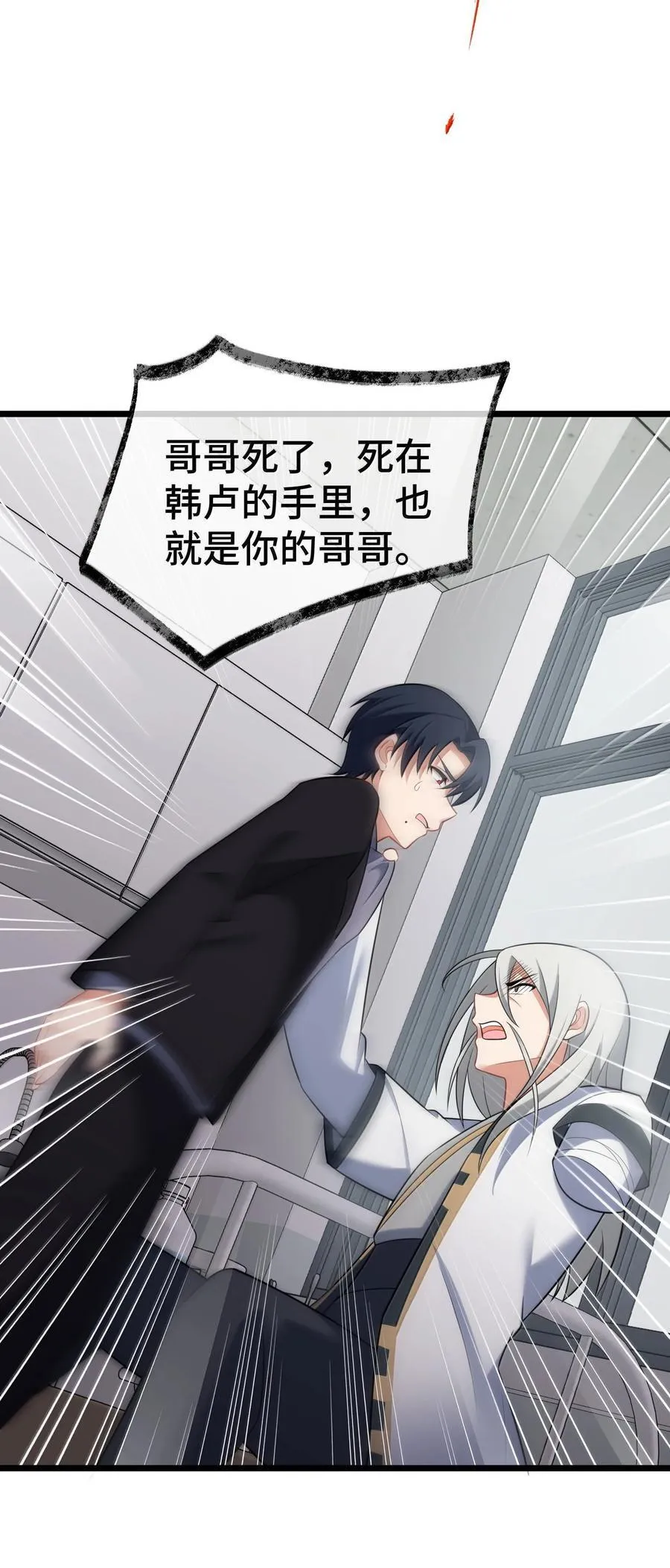 177 封印……之地20