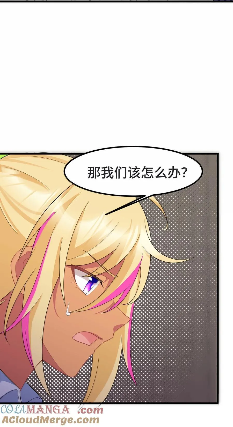 172 群策……群力33