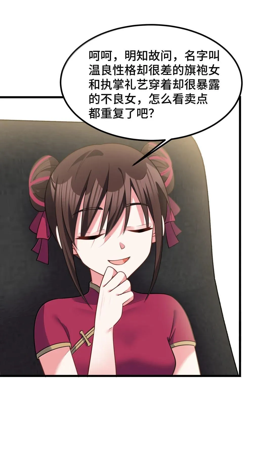 180 泡……澡8