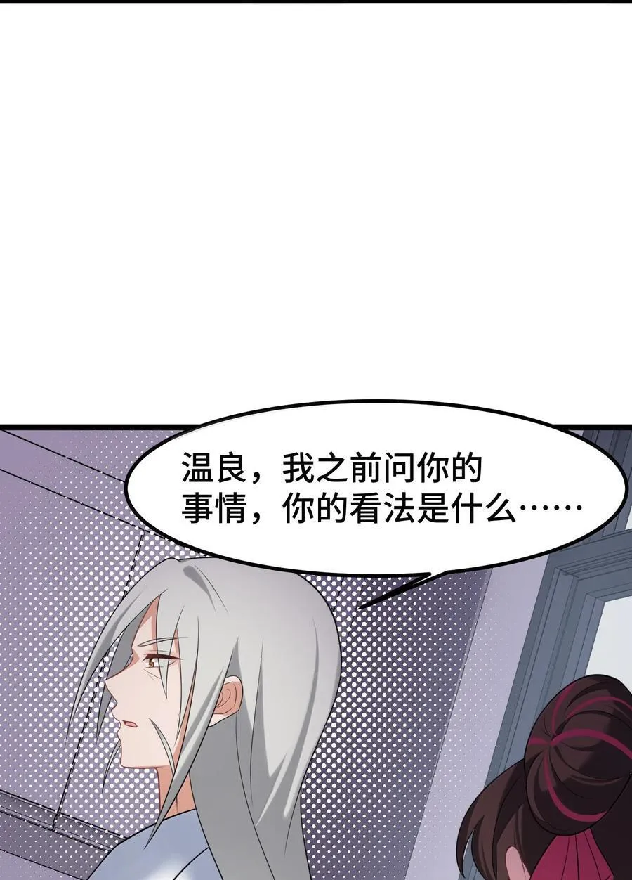 177 封印……之地32