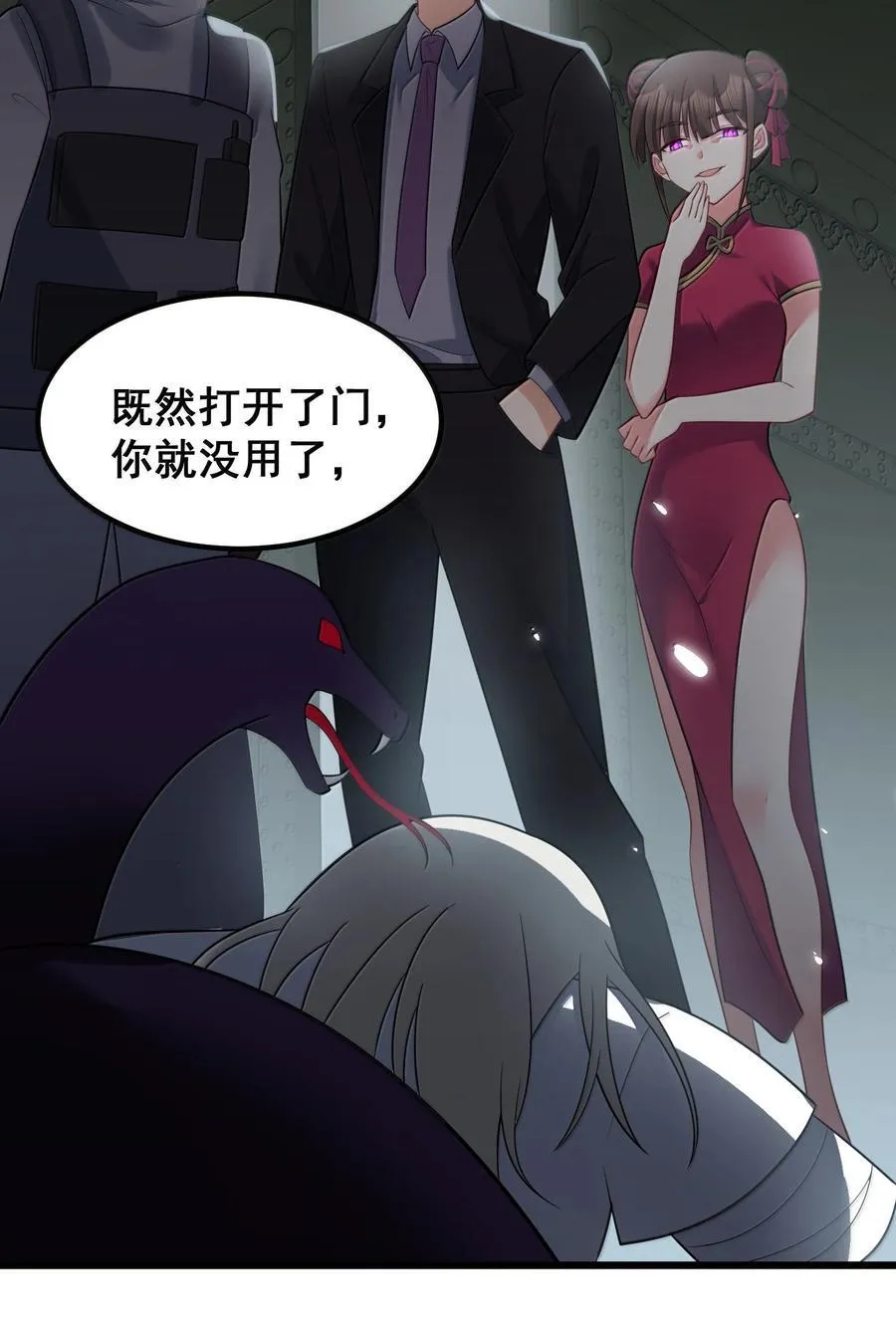177 封印……之地56