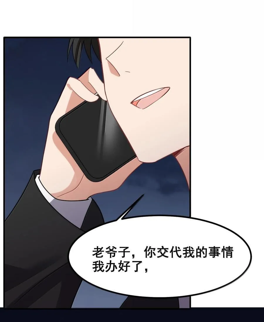 176 情……义26
