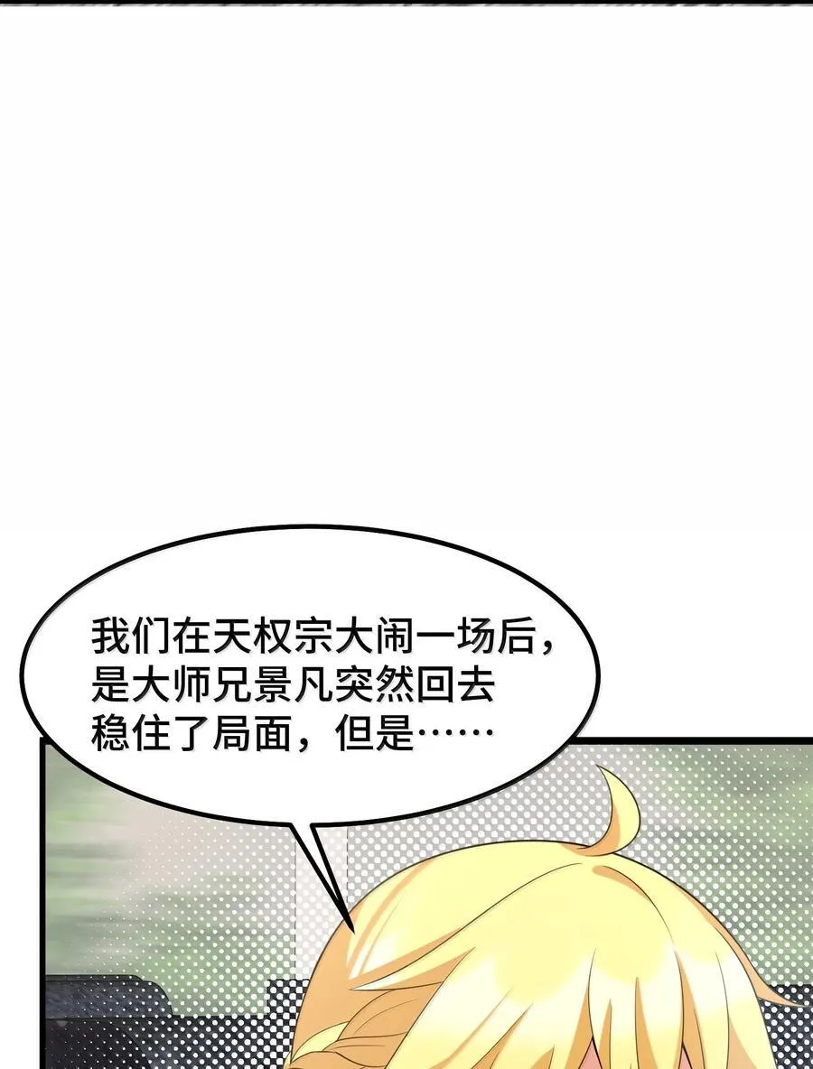 178 集……结47