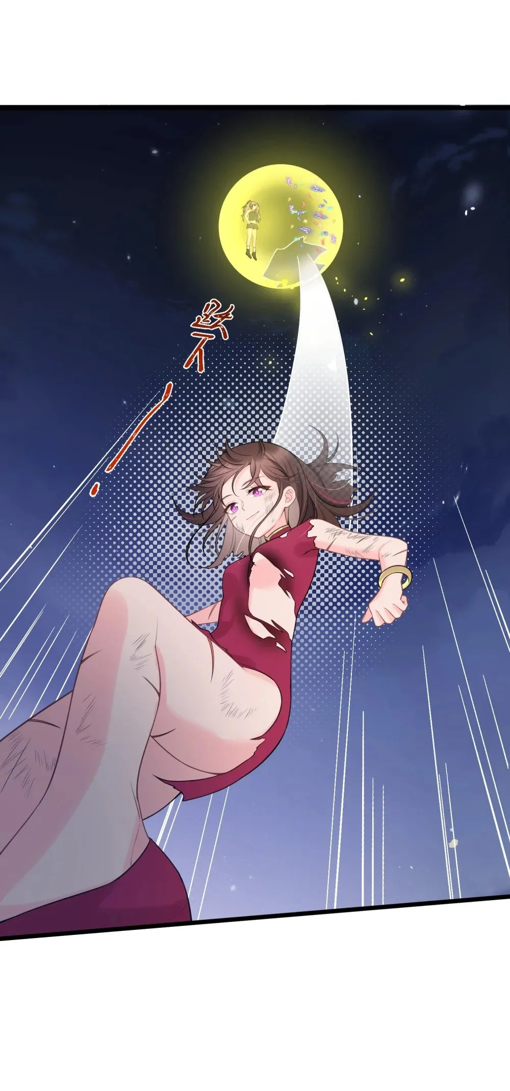 170 元婴……后期18