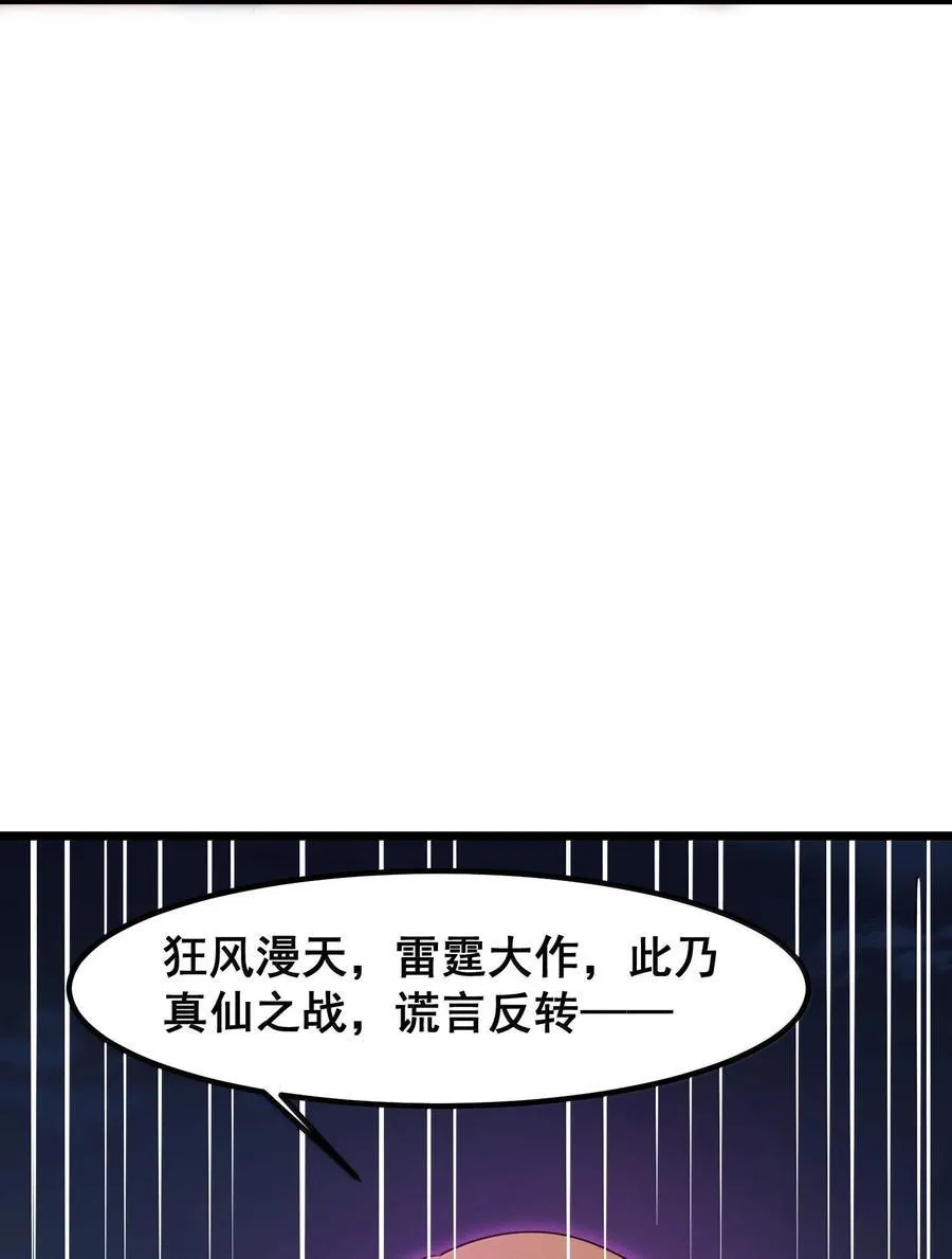 175 昧地……瞒天49
