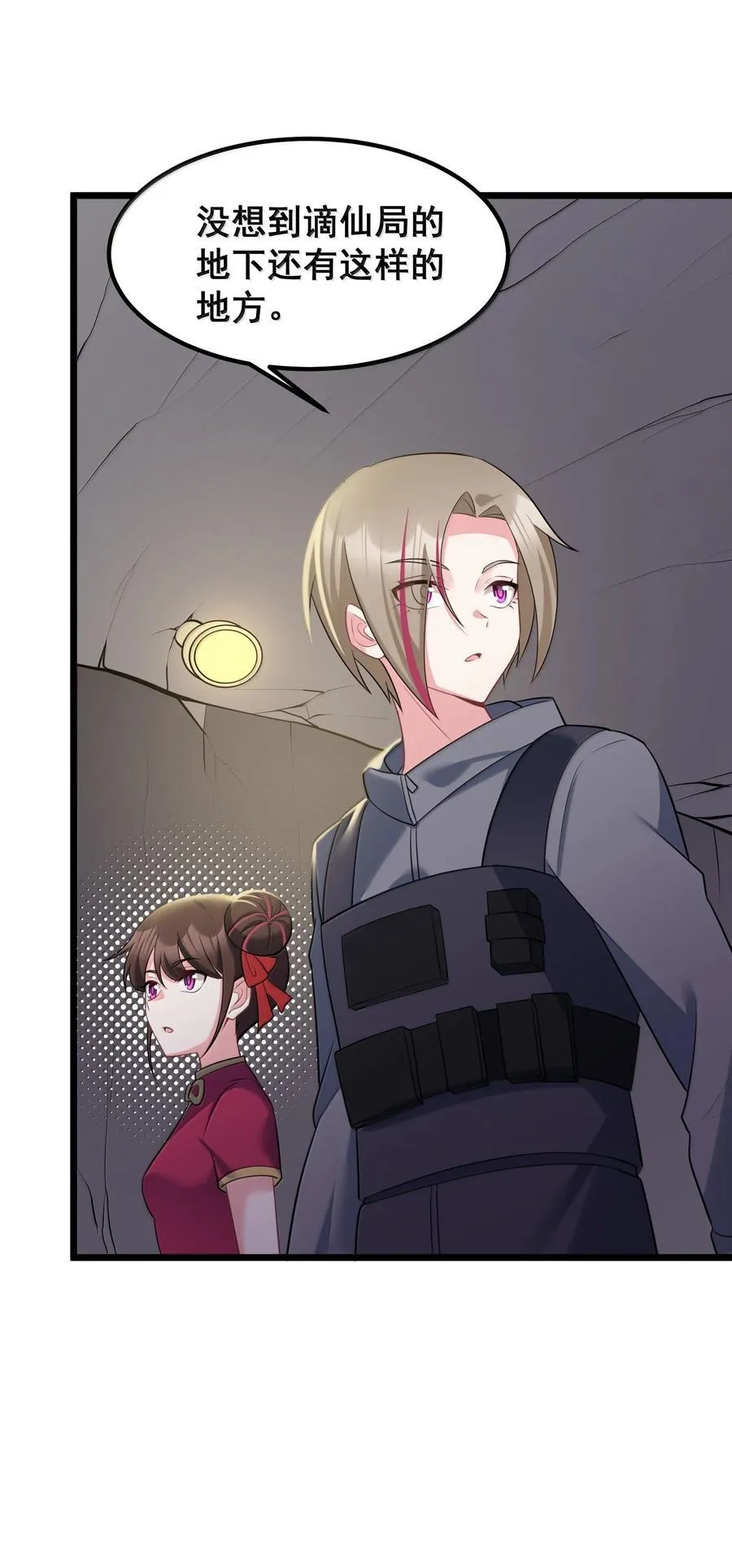 177 封印……之地38