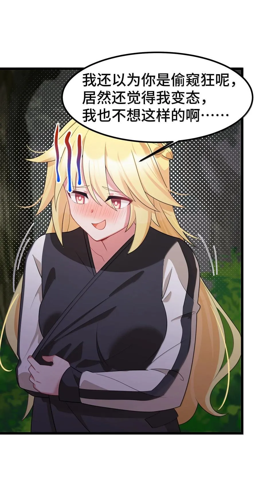 174 灵力……宝地25