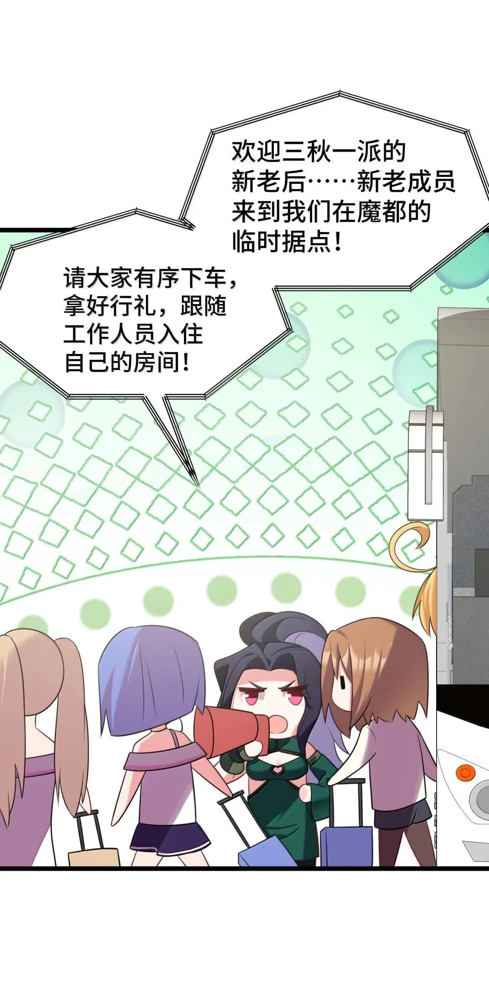 179 齐心……协力25