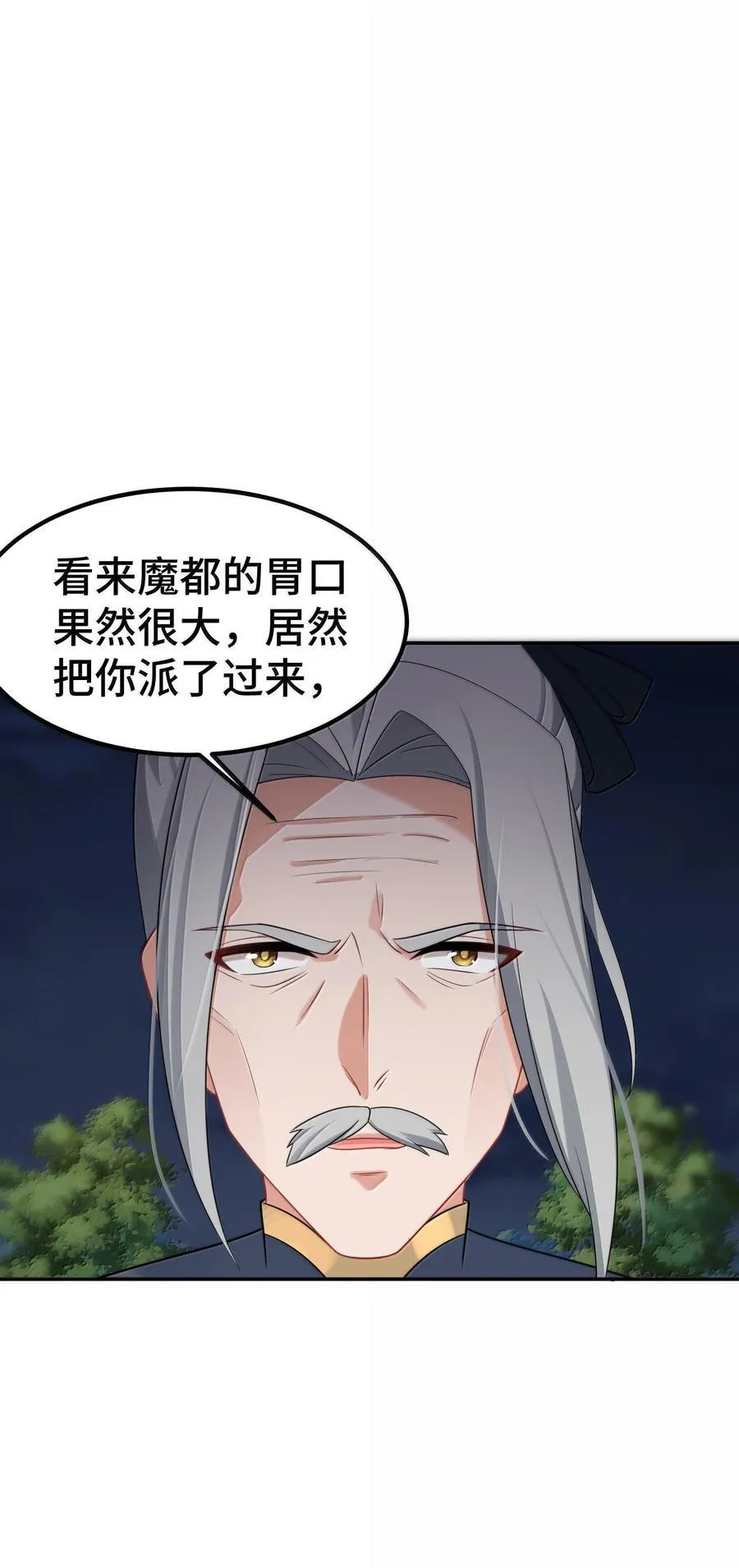 172 群策……群力2