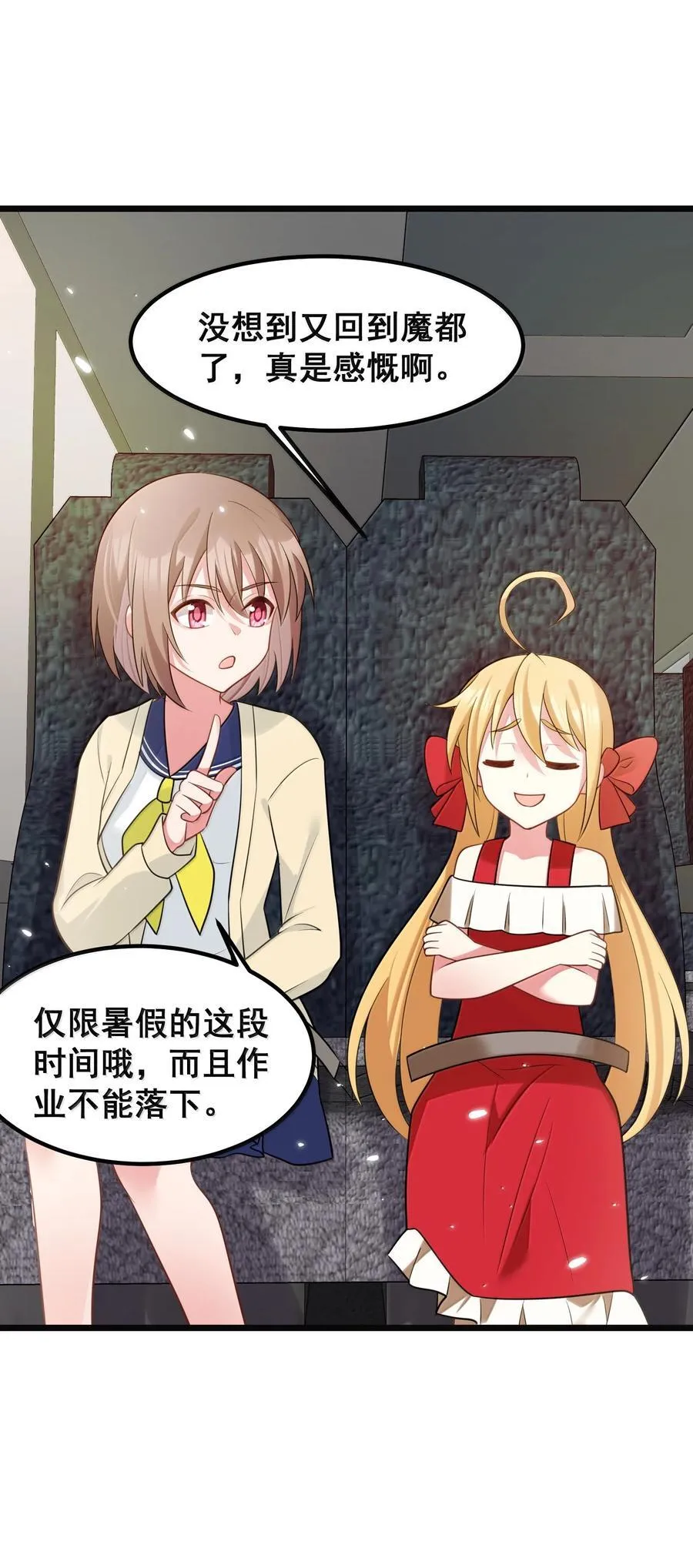 178 集……结37
