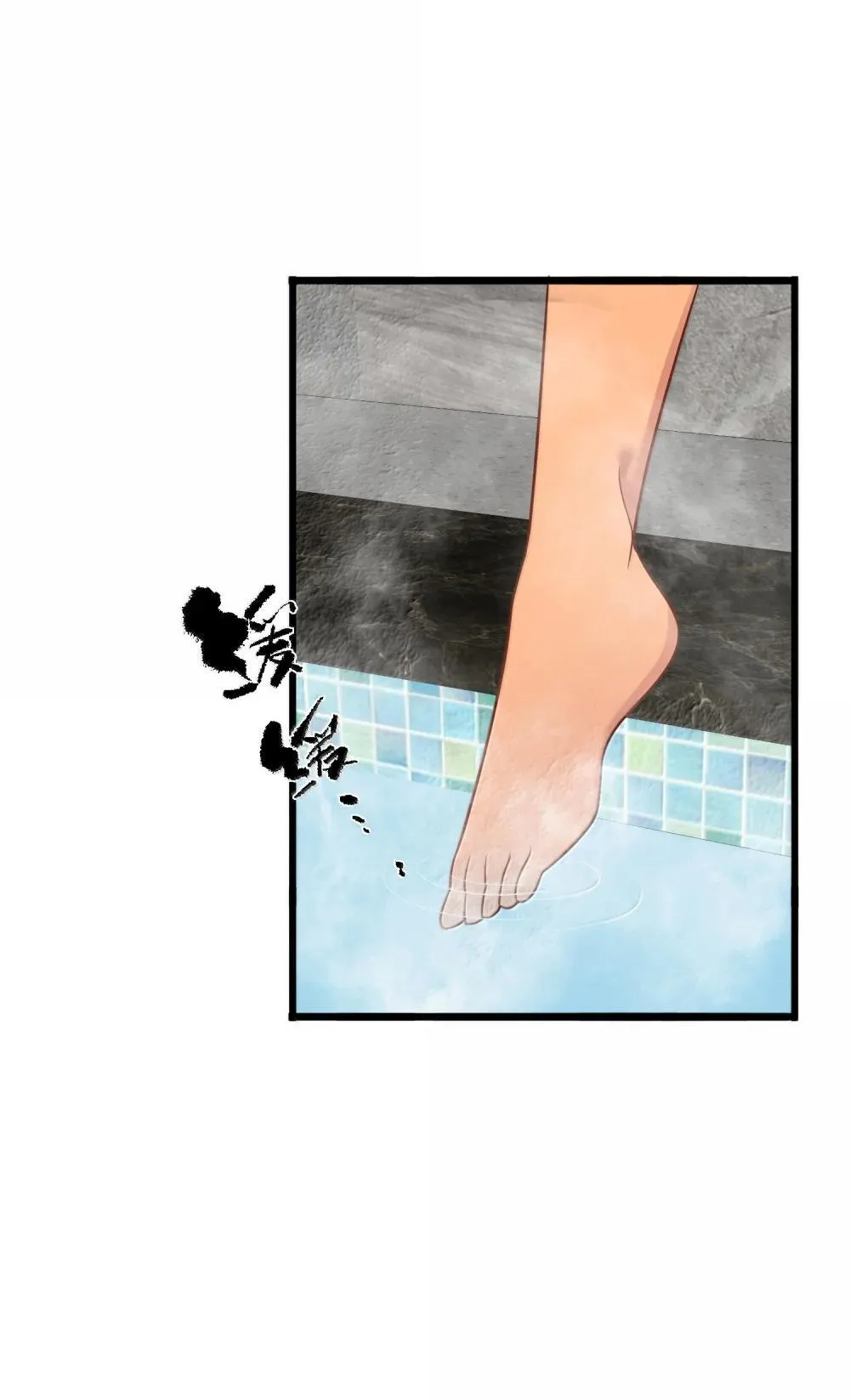 180 泡……澡28