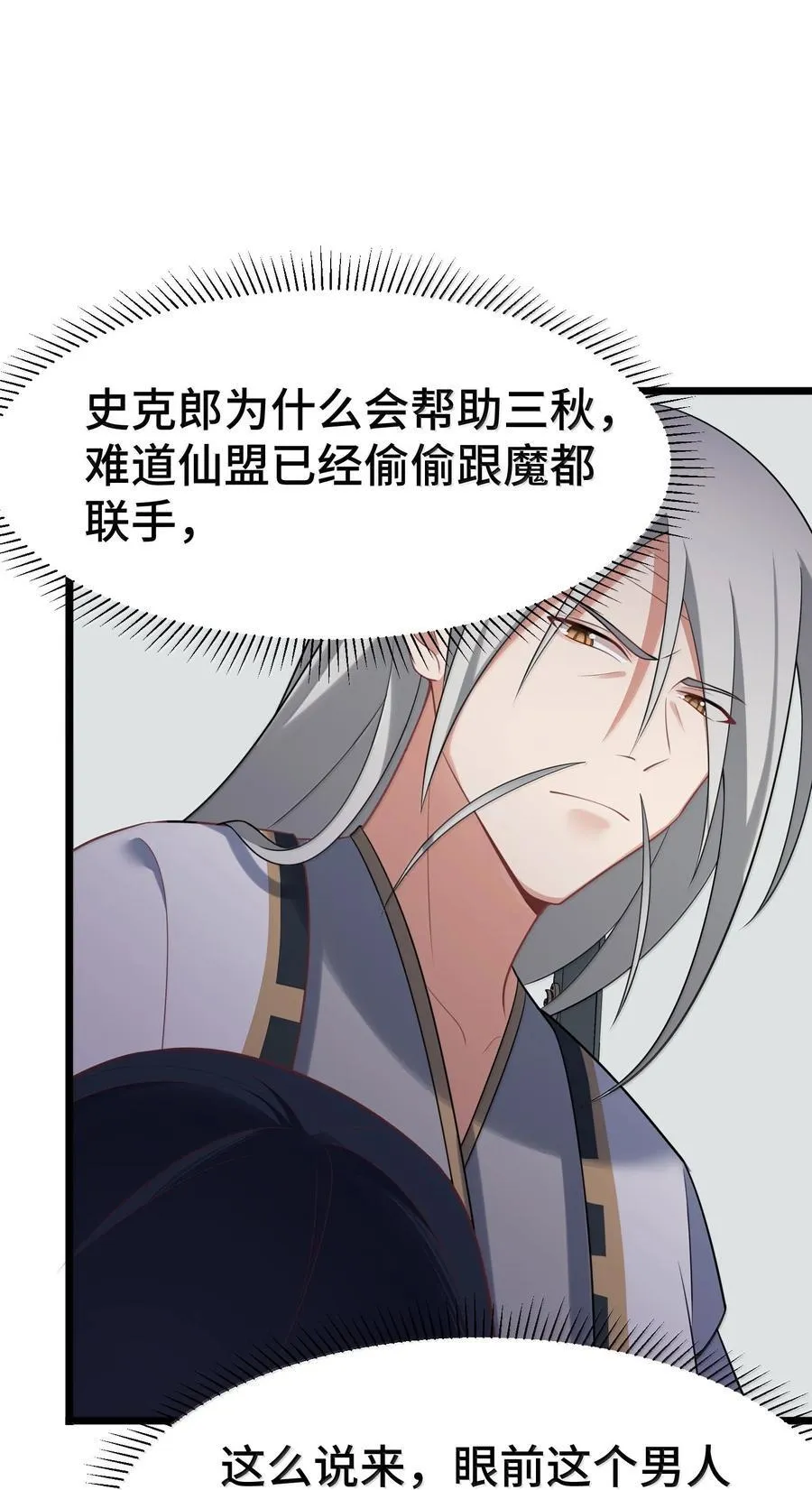 177 封印……之地25