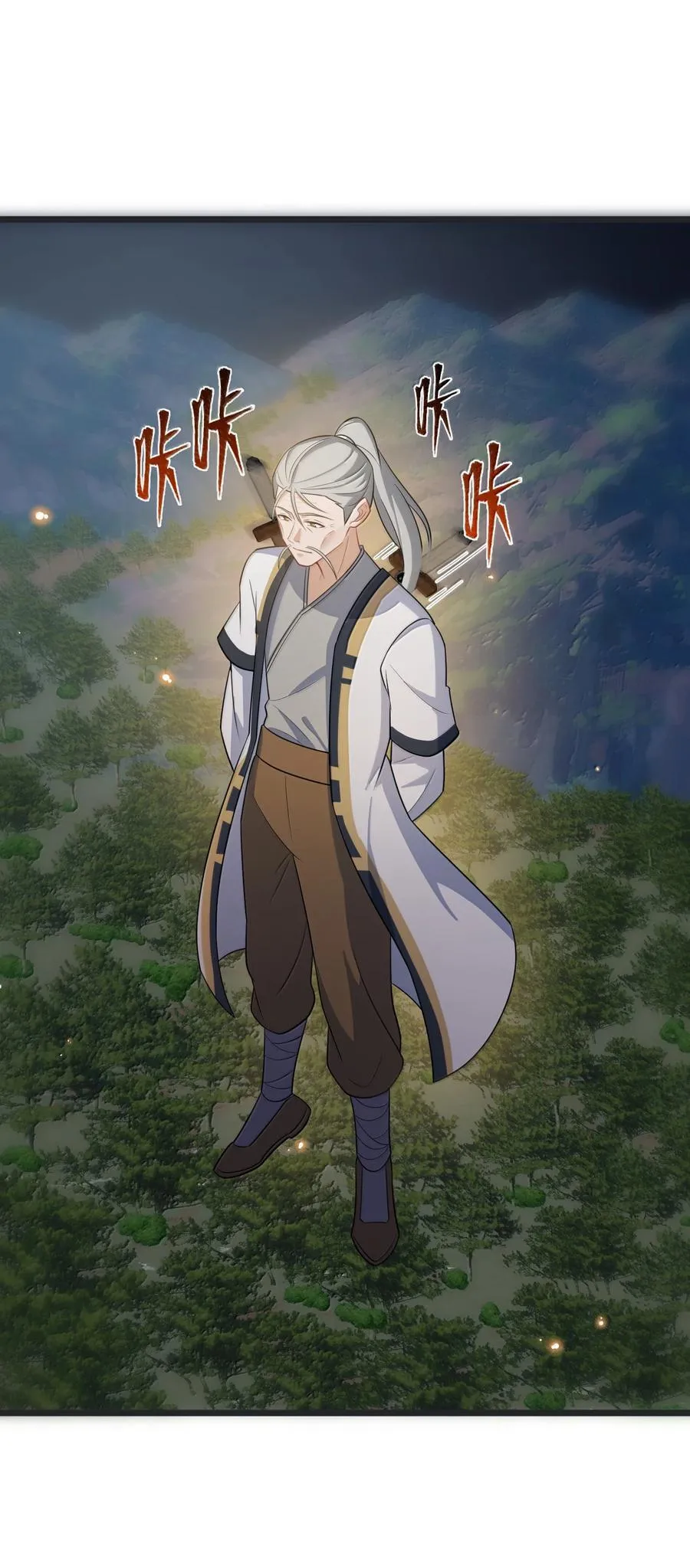 173 天雷……之剑2