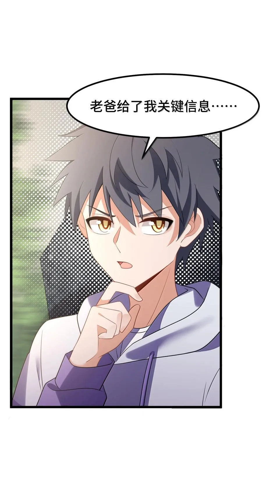178 集……结49