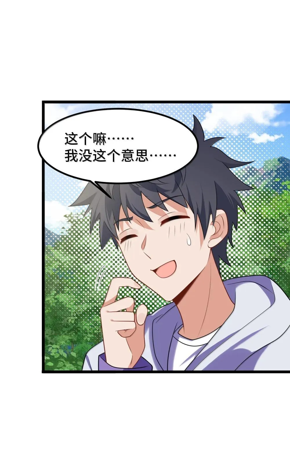 179 齐心……协力21