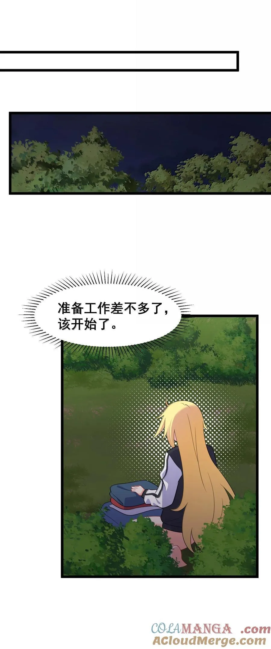 174 灵力……宝地18