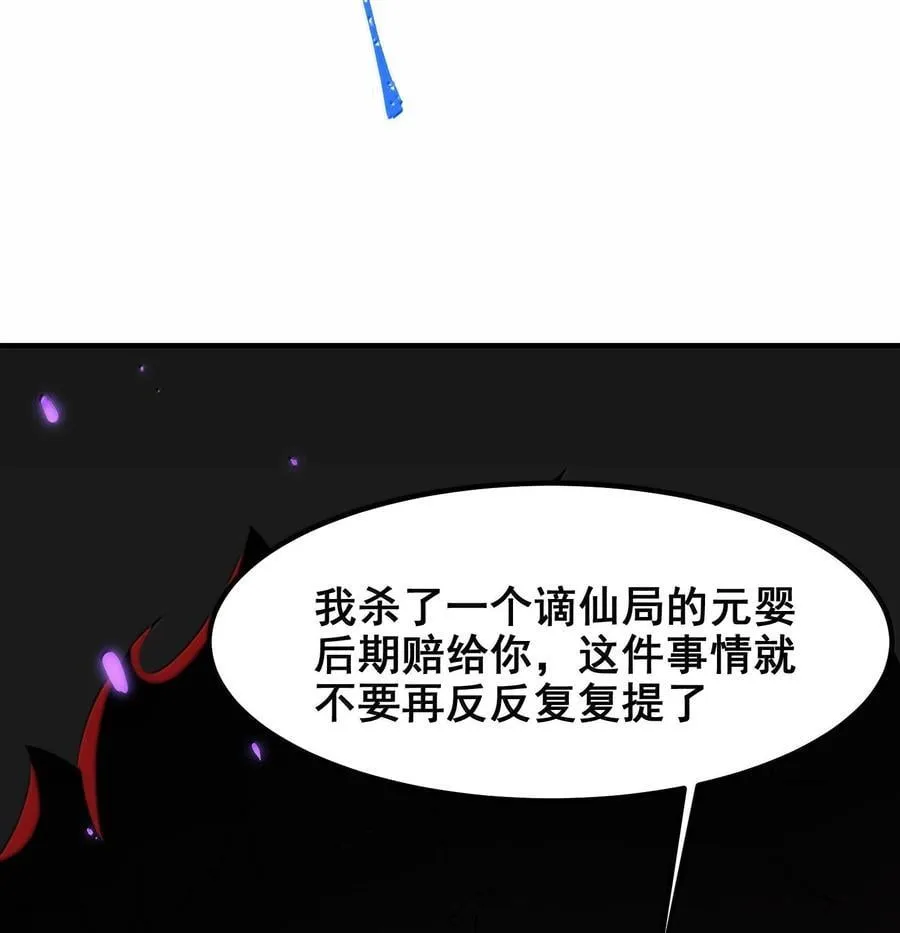 176 情……义32