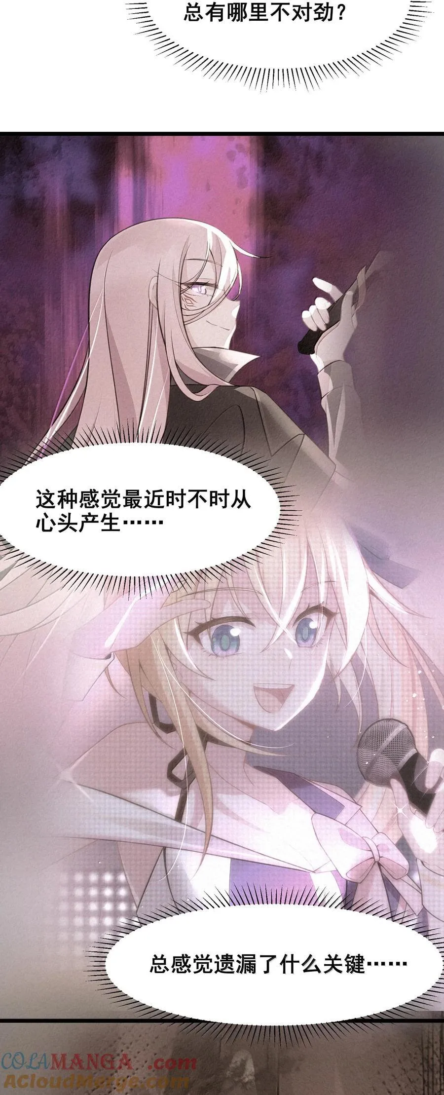 176 情……义54