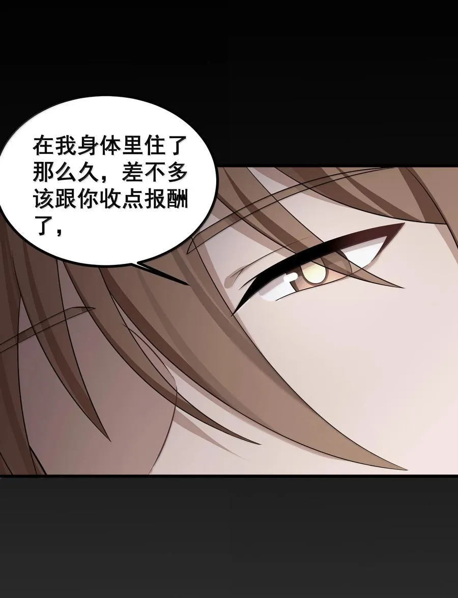 175 昧地……瞒天29