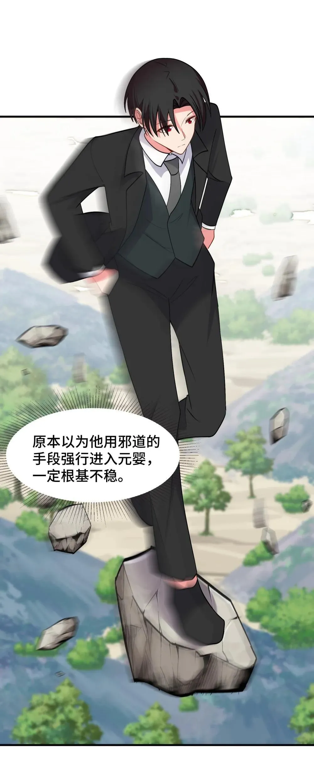 181 兄弟……相残17