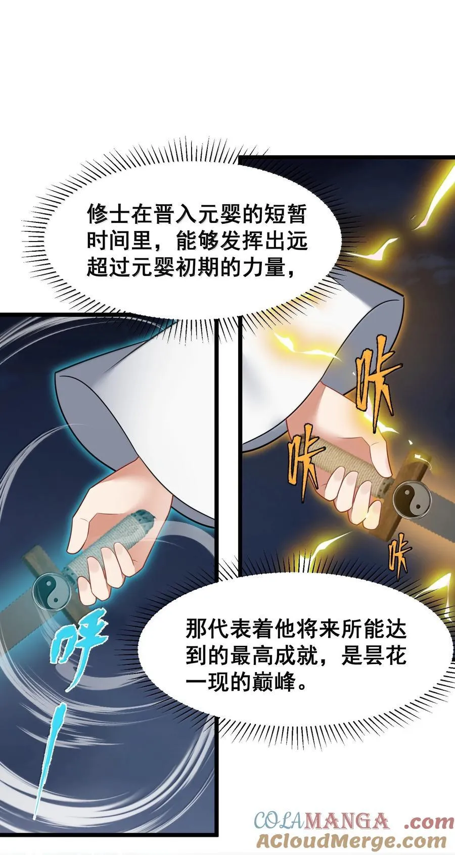 175 昧地……瞒天45