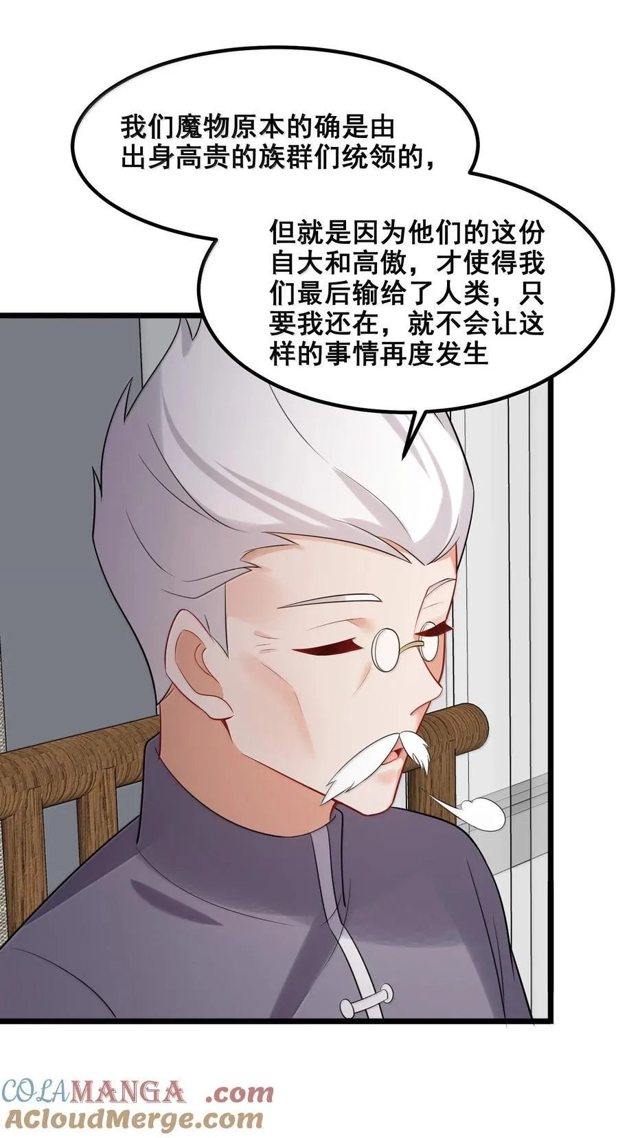 176 情……义39