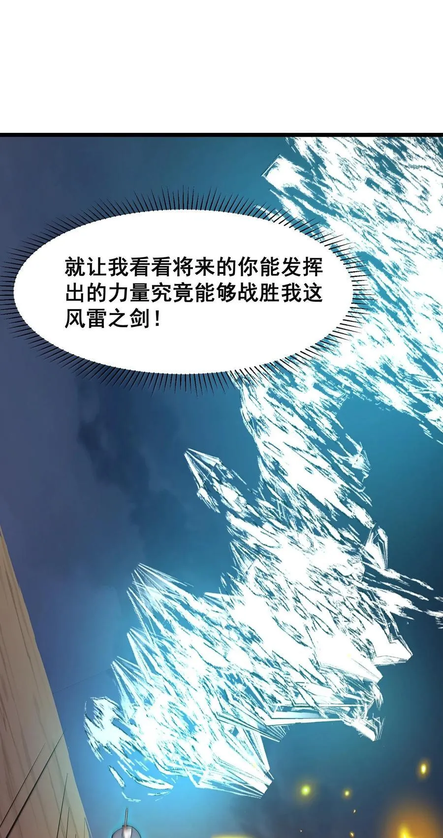 175 昧地……瞒天47