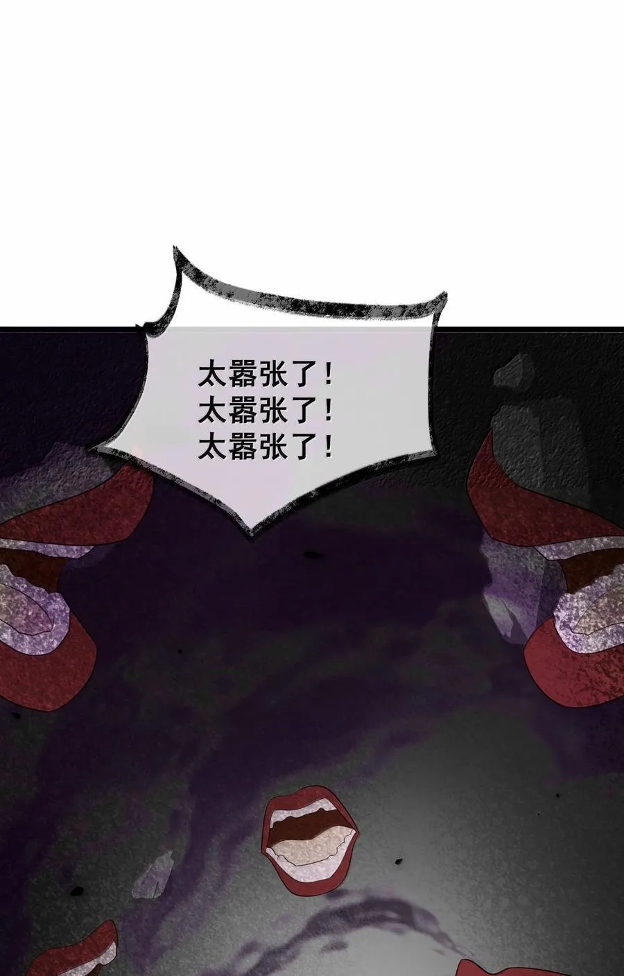 175 昧地……瞒天19