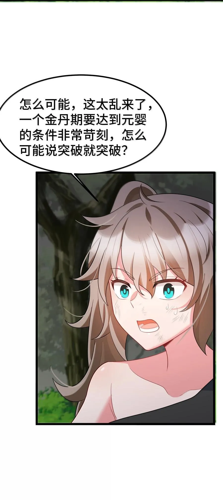 174 灵力……宝地28