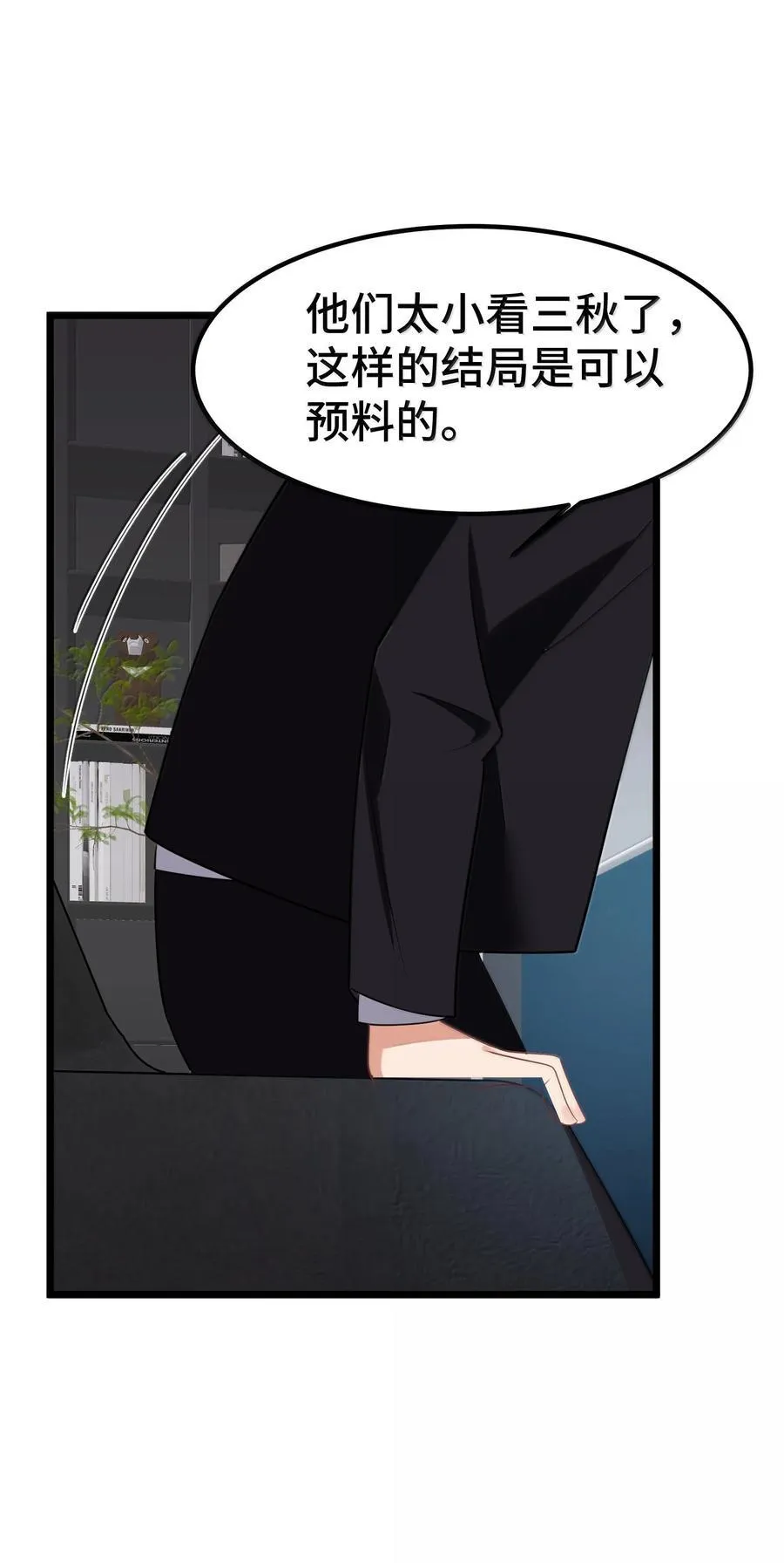177 封印……之地7