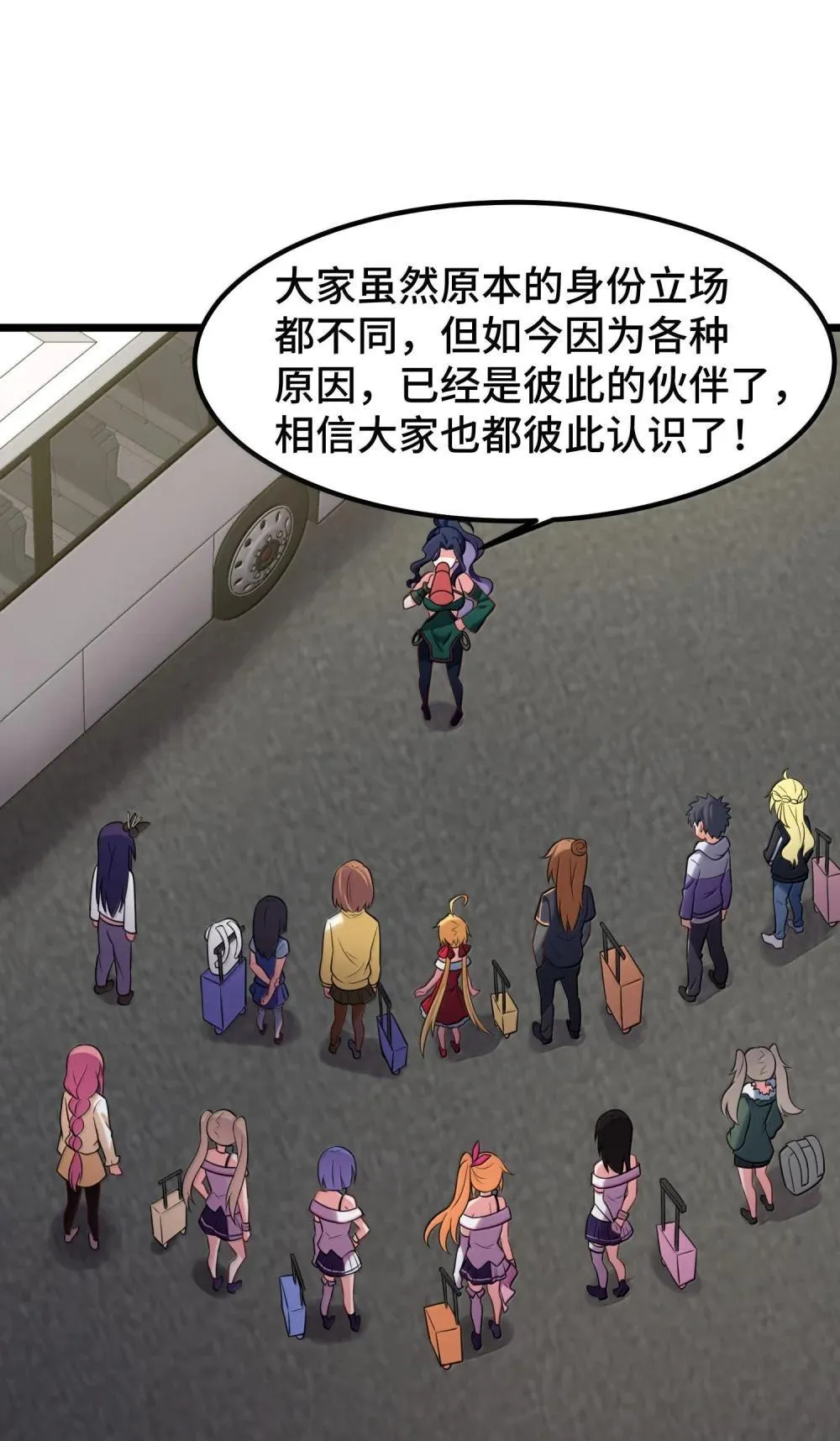 179 齐心……协力26