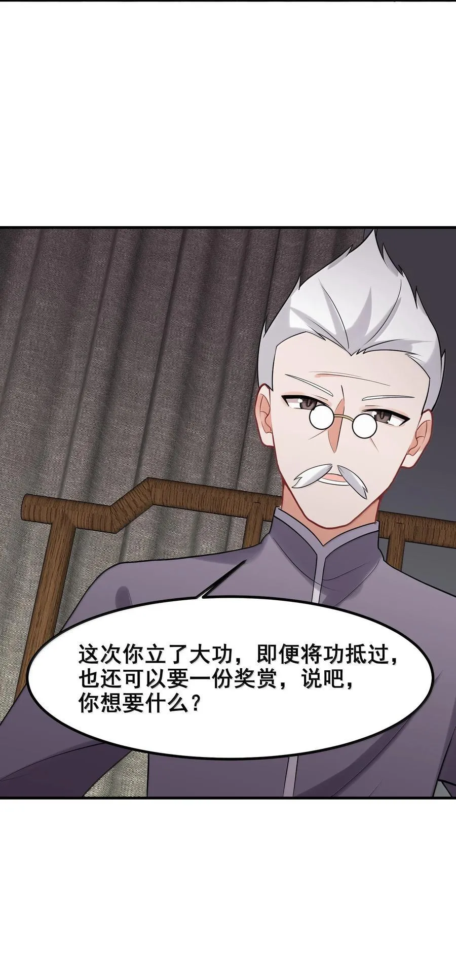176 情……义35