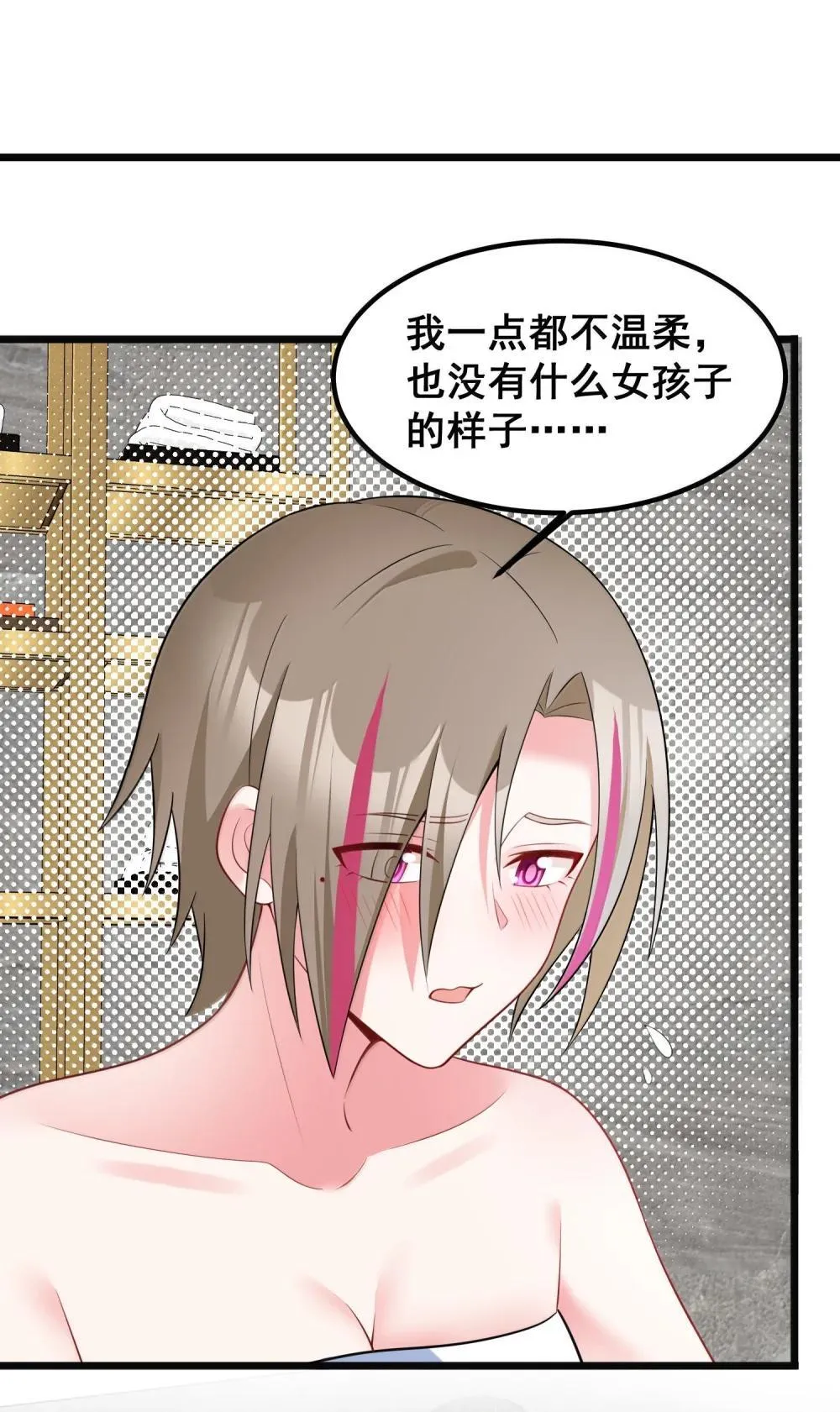 180 泡……澡40