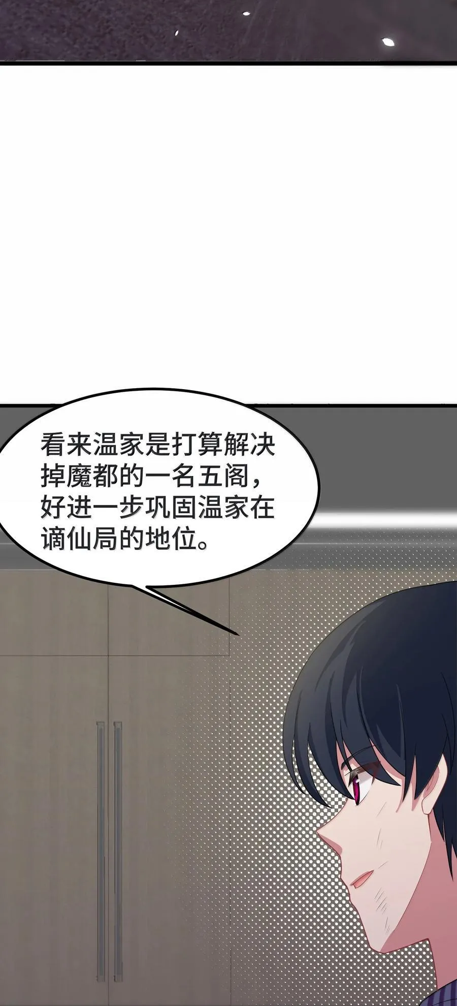 172 群策……群力32