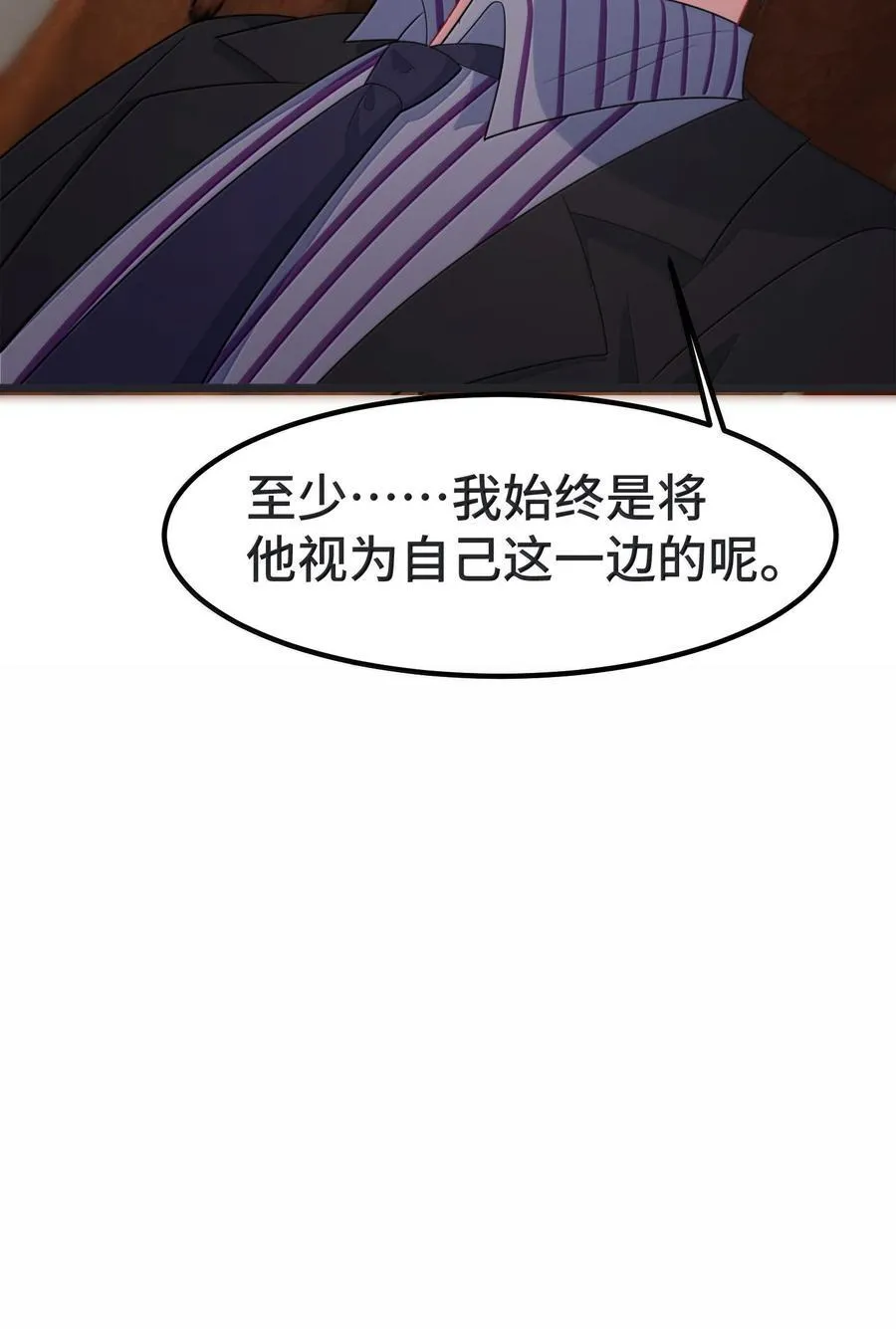 172 群策……群力40