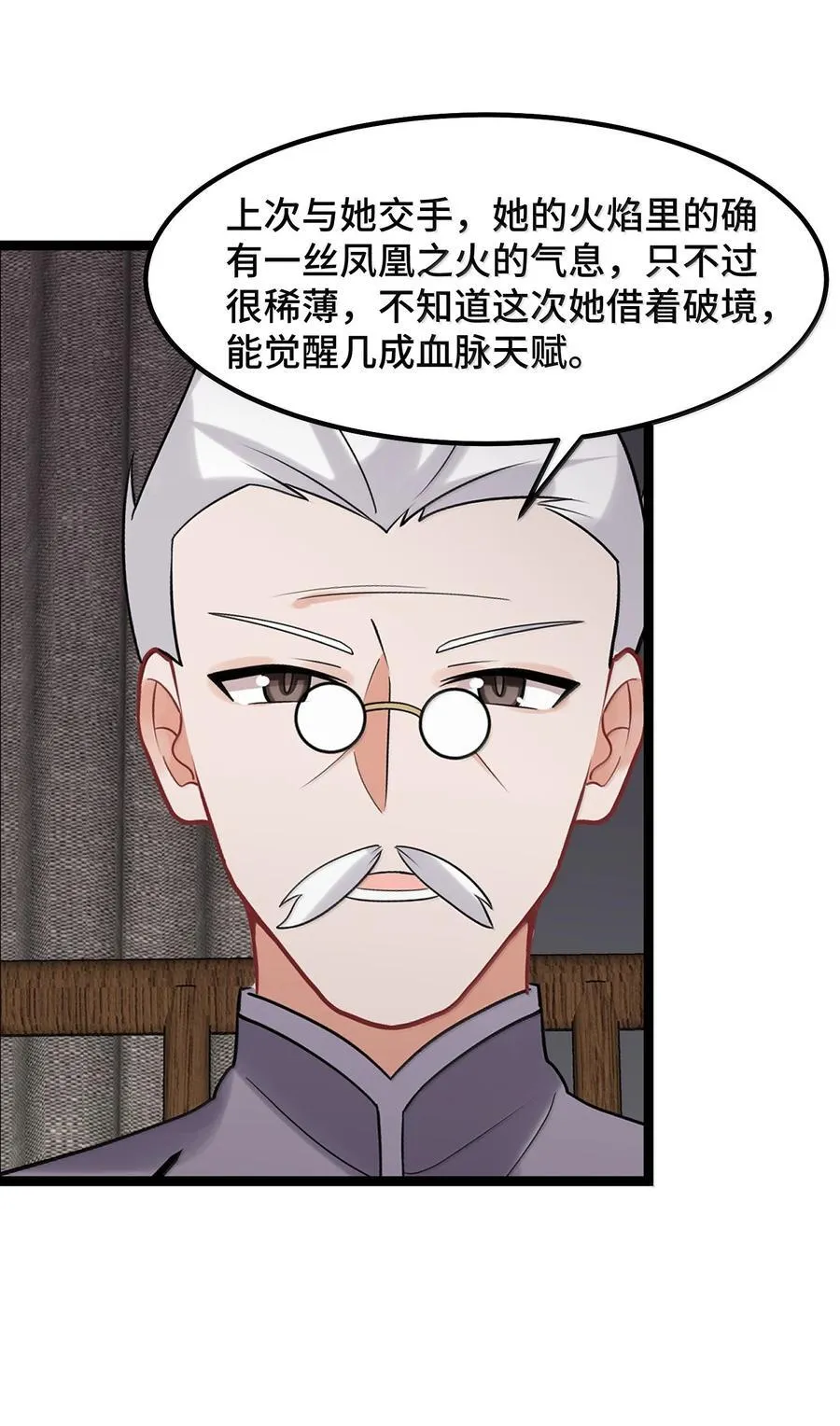 176 情……义41