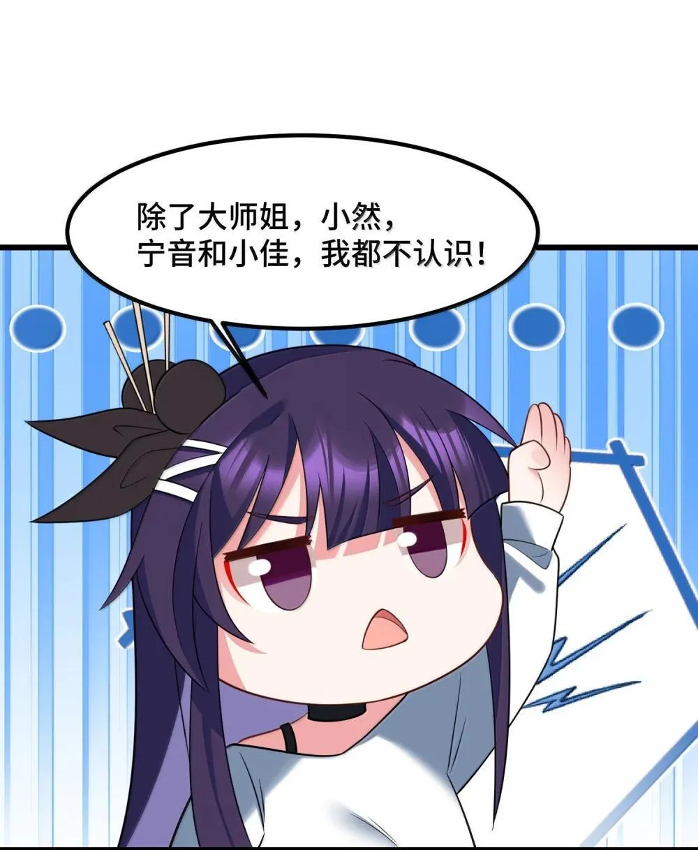 179 齐心……协力28