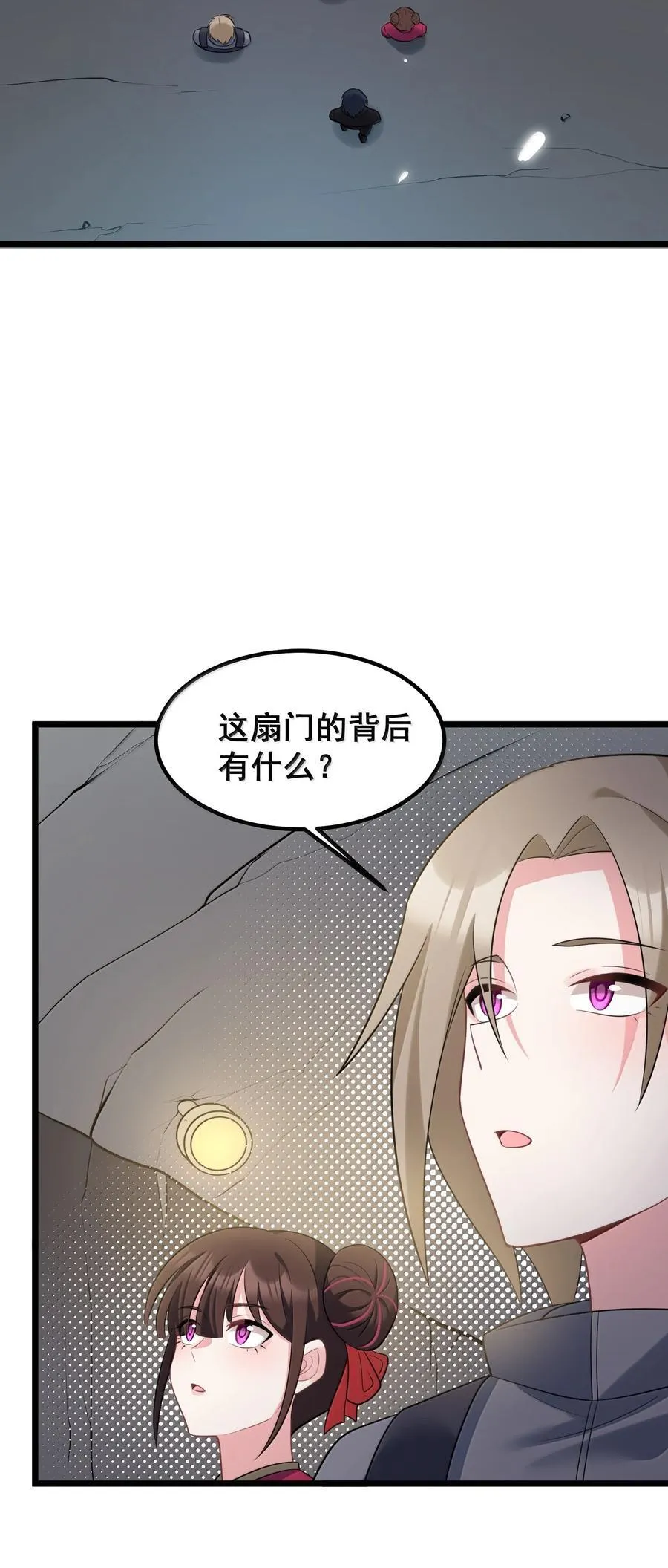177 封印……之地41