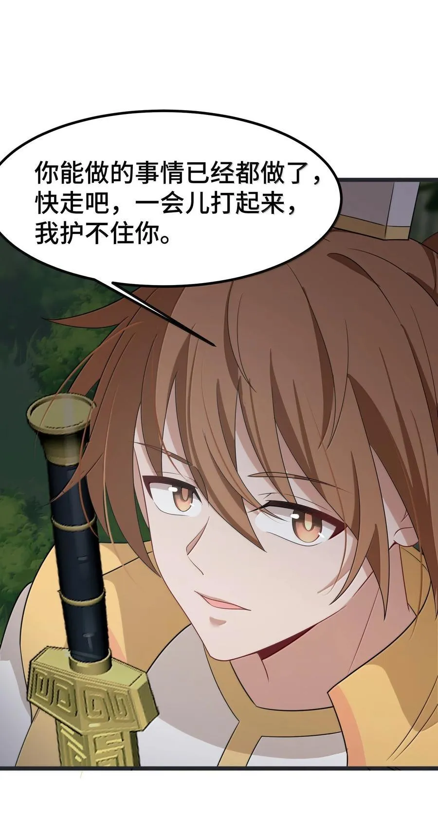 172 群策……群力49